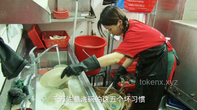 一人洗碗全家得病？揭秘洗碗时的5大坏习惯